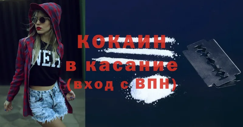 КОКАИН FishScale Дудинка