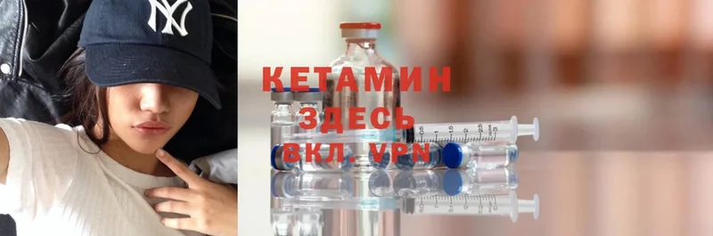 где купить наркоту  Дудинка  мега ссылка  Кетамин ketamine 