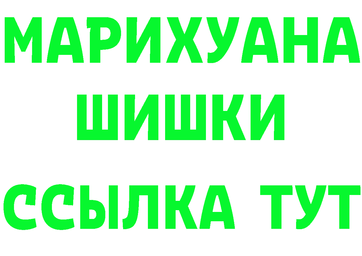 Кетамин VHQ зеркало shop OMG Дудинка